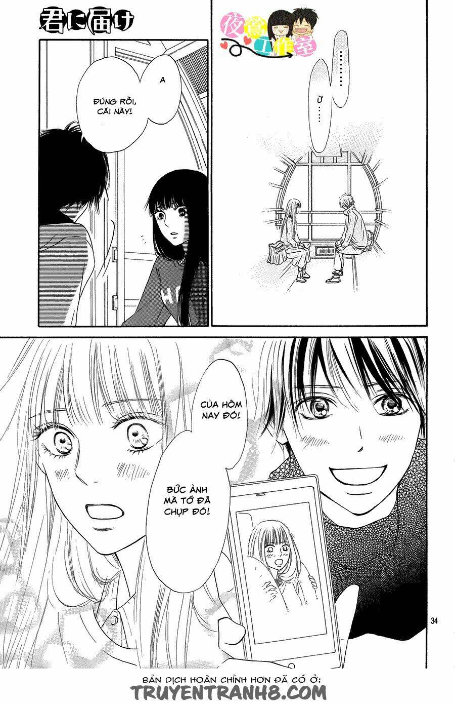 anh đã cho em biết bao thứ đầu tiên chapter 110 35