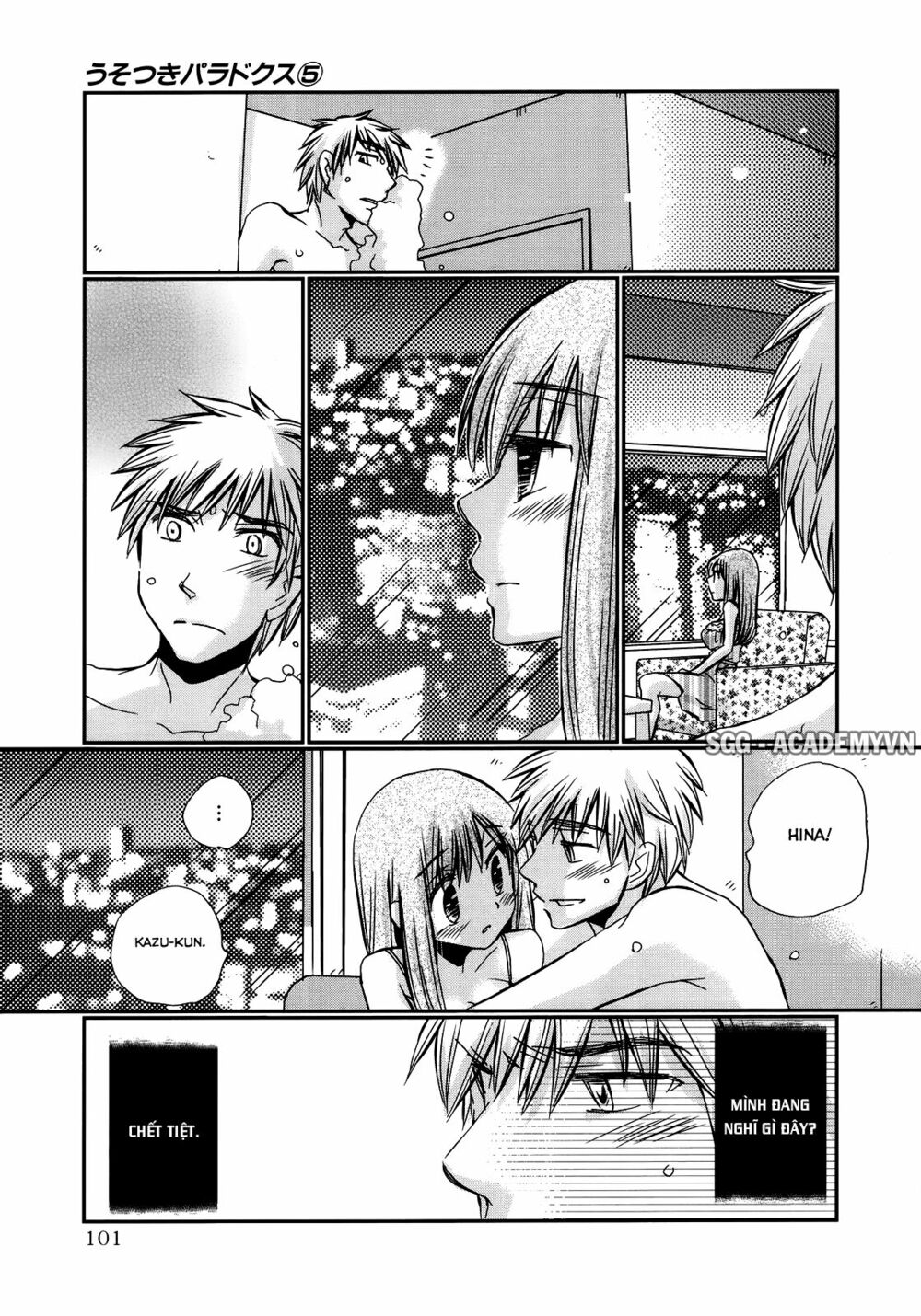 usotsuki paradox chapter 33 5