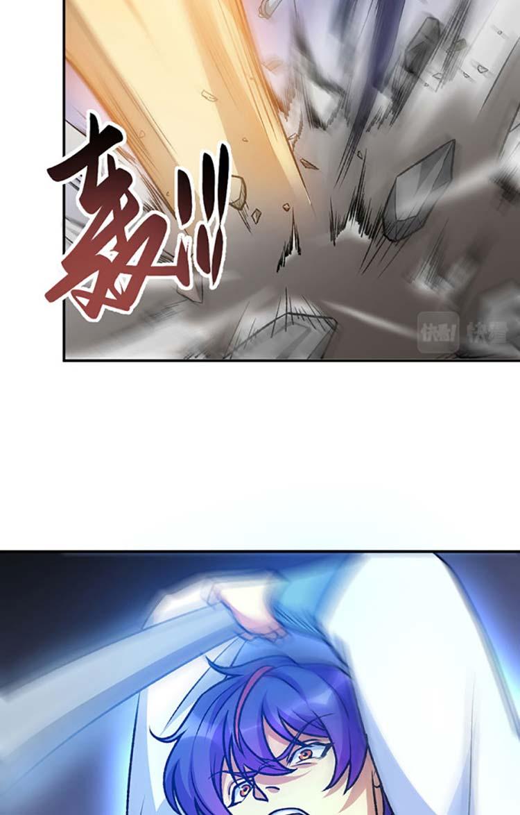 võ đạo độc tôn chapter 608 17