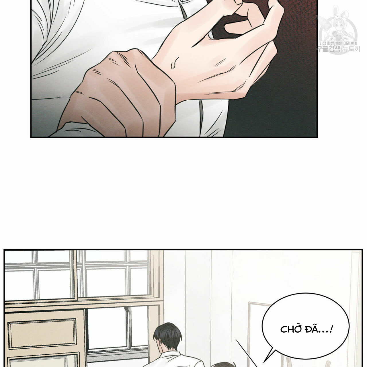 dù anh không yêu em chapter 22 61