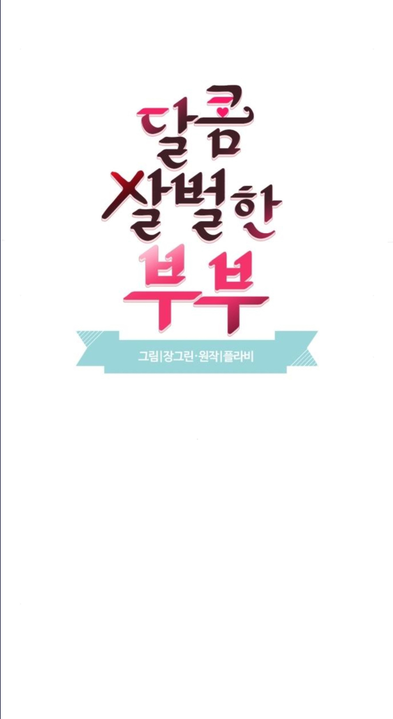 oan gia ngõ hẹp chapter 50 14