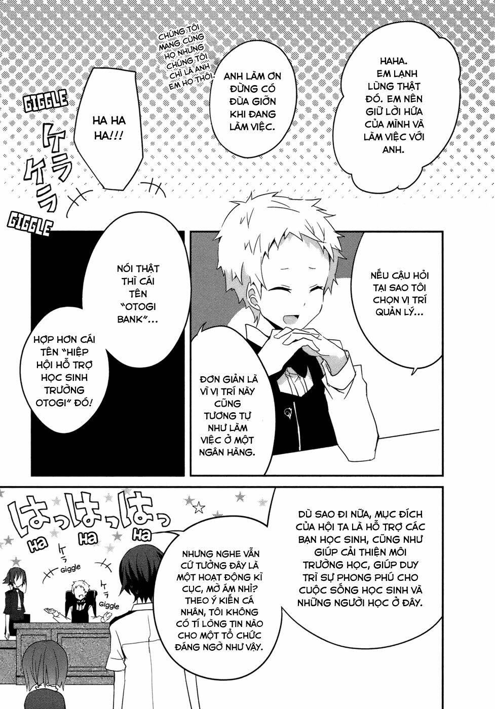 ookami-san to shichinin no nakamatachi chapter 5 9