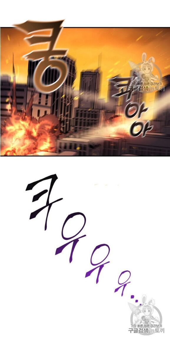 bậc thầy trở về chapter 2 37