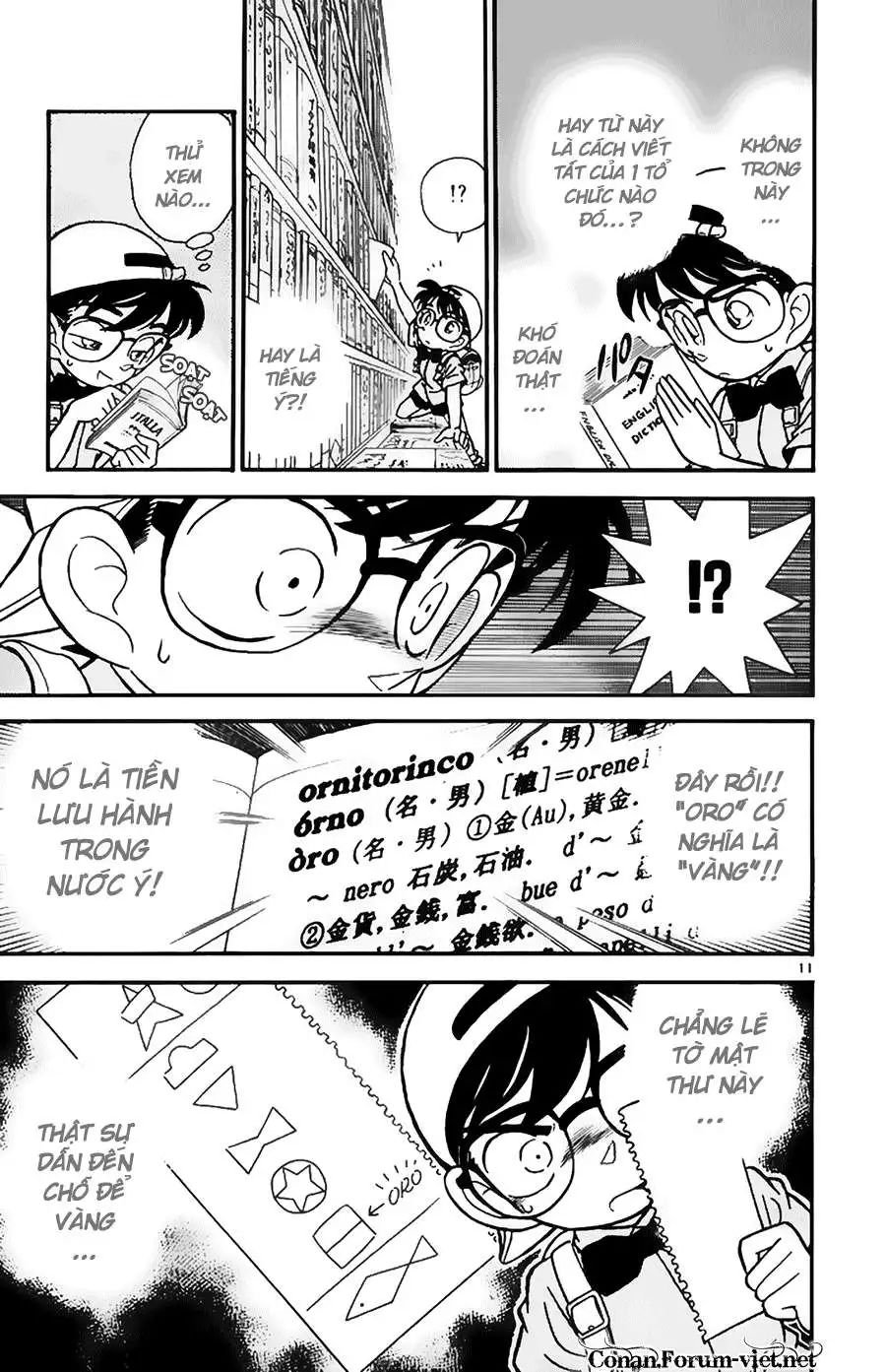 conan chapter 37 11