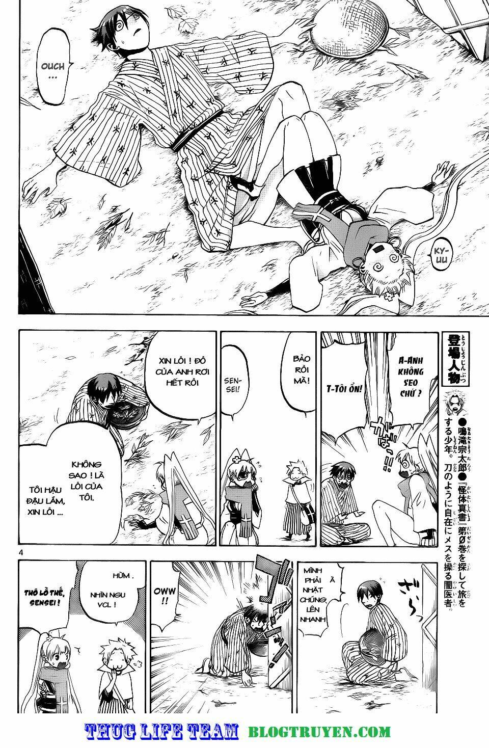 kaitai shinsho zero chapter 26 7