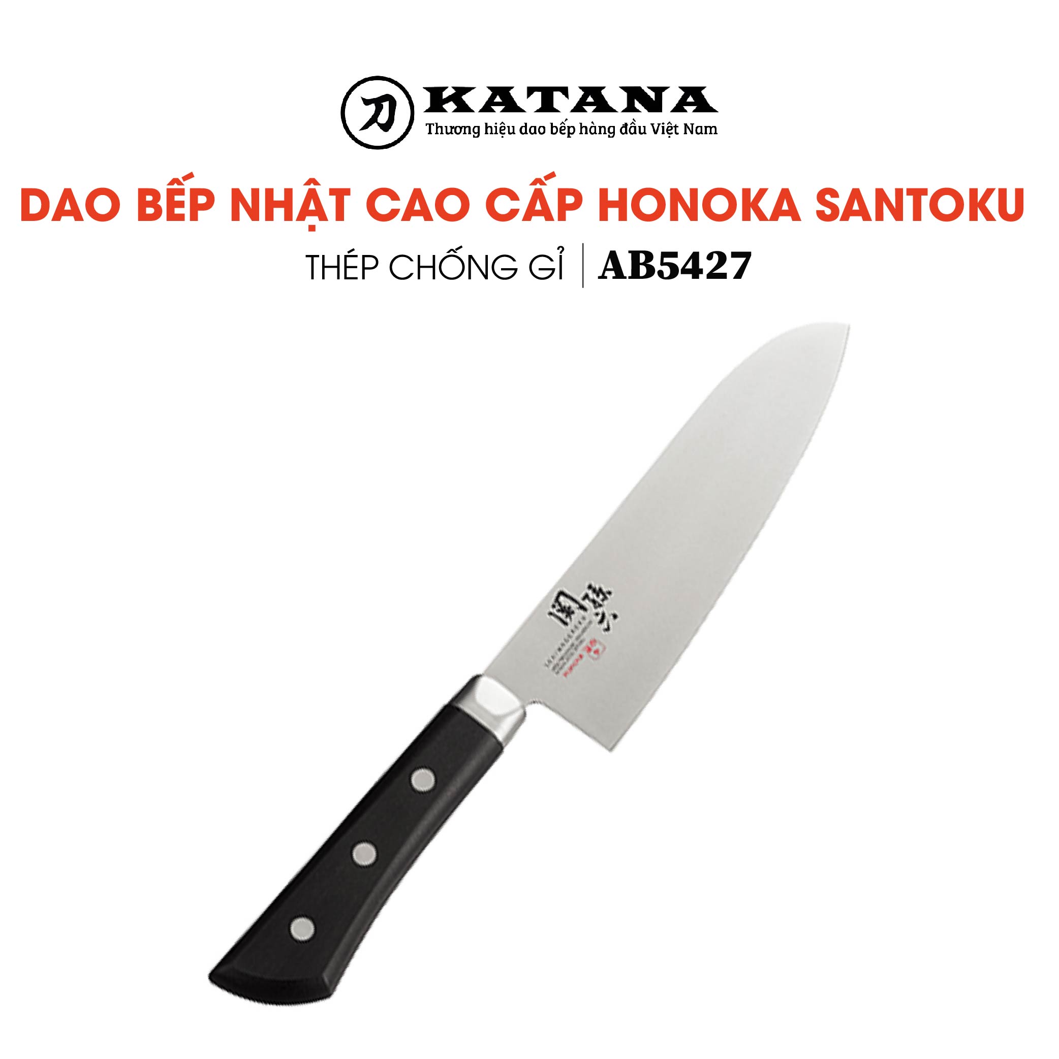 Dao bếp Nhật cao cấp KAI Honoka Santoku - Dao thái đa năng AB5427 (165mm) - Dao bếp Nhật chính hãng