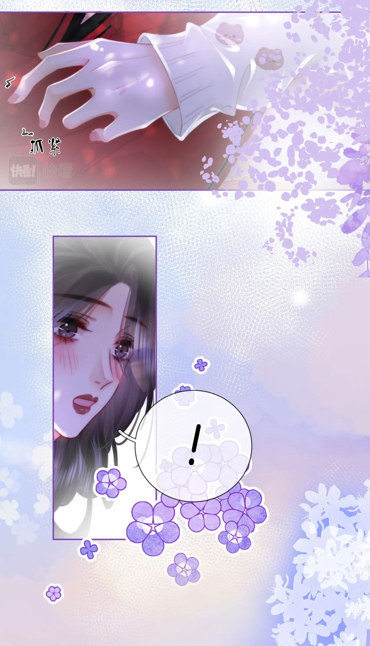 Cố Tiểu Thư Và Khúc Tiểu Thư chapter 37 - Trang 14