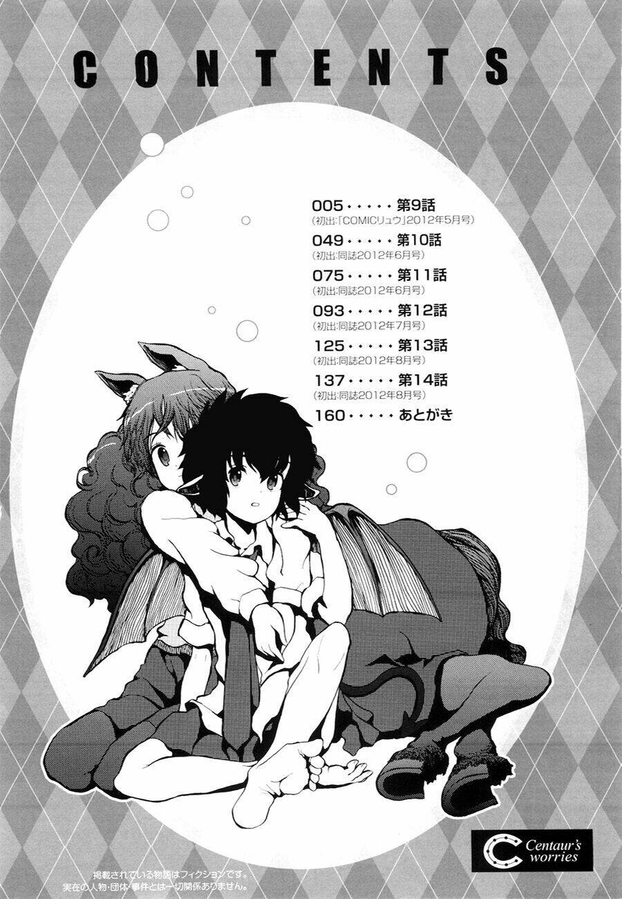 centaur no nayami chapter 9 2