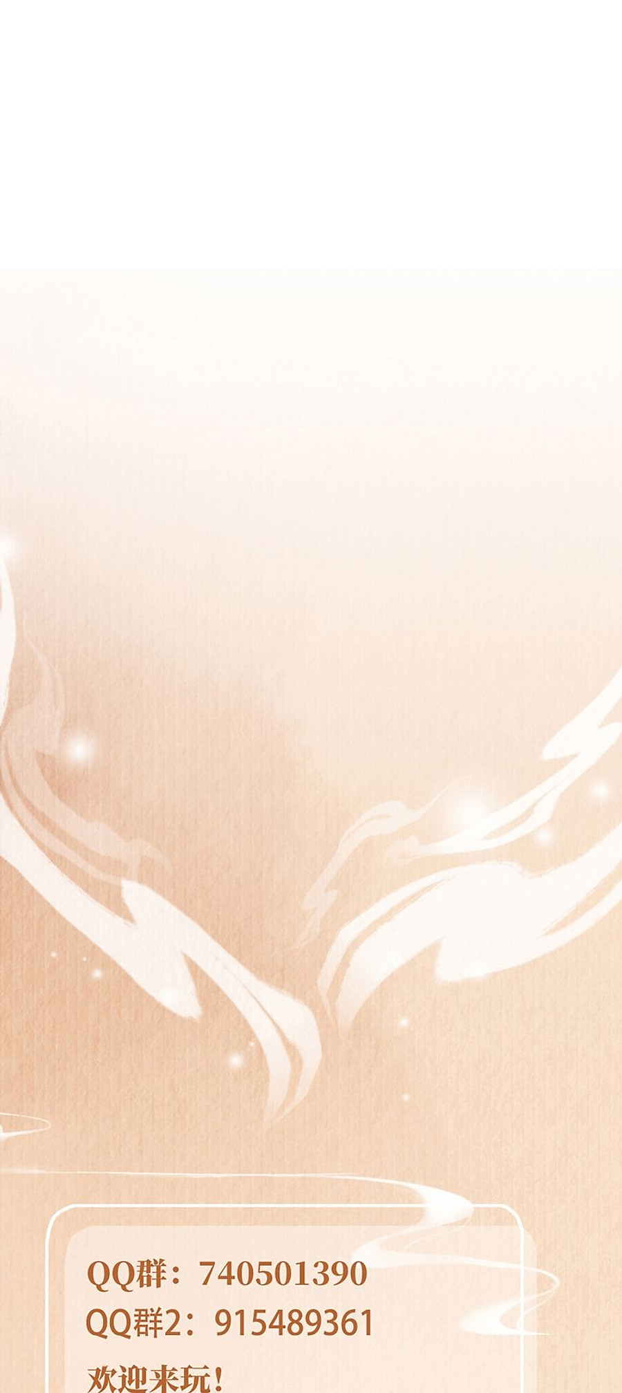 bá tổng vương phi lật xe chỉ nam chapter 121 38