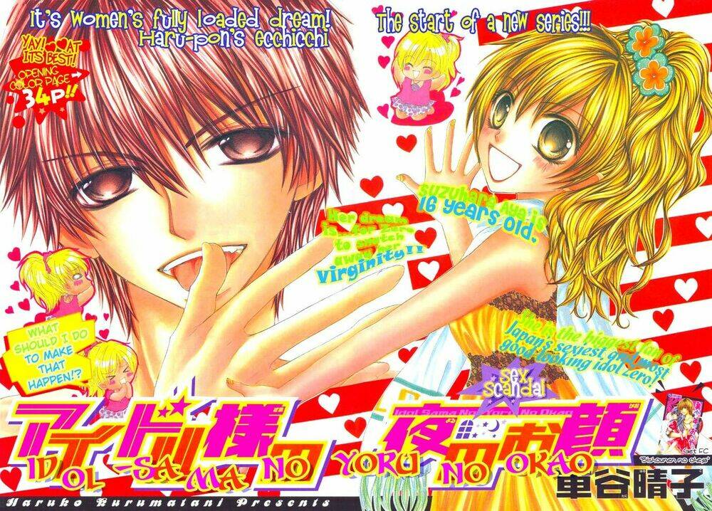 idol-sama no yoru no okao chapter 1 2