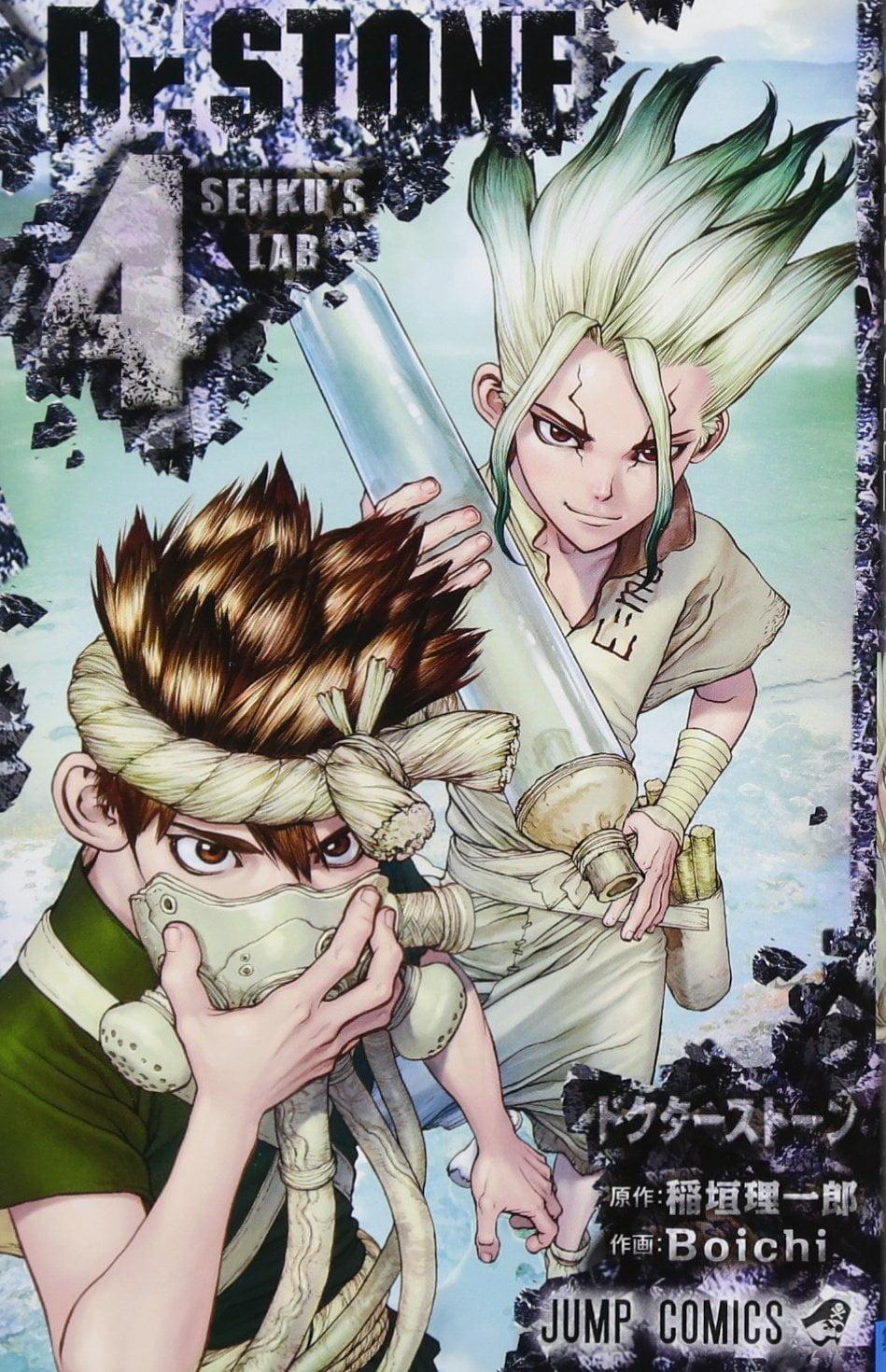 Ｄｒ．ＳＴＯＮＥ　　　４