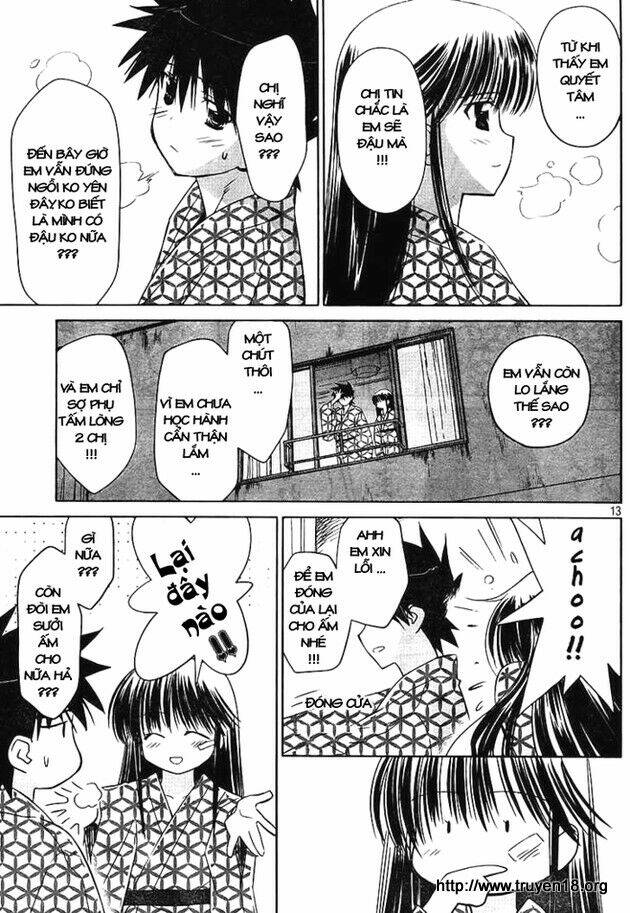 kiss x sis chapter 17 13