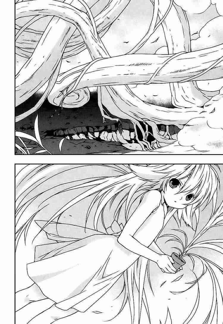 sekirei chapter 23 4