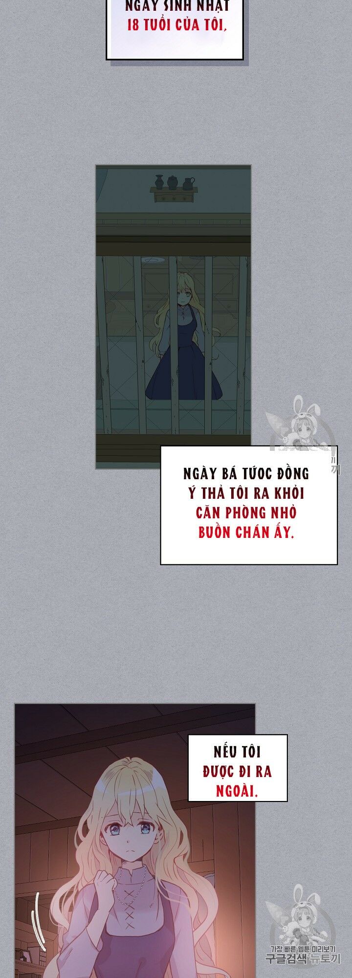 con có phải con là con gái của ngài không? chapter 4 2