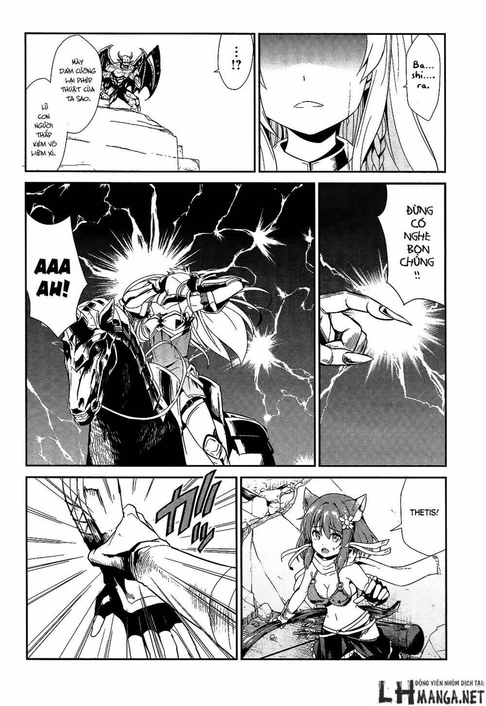 sennen sensou aigis - eiyuu no kizuna chapter 8 20