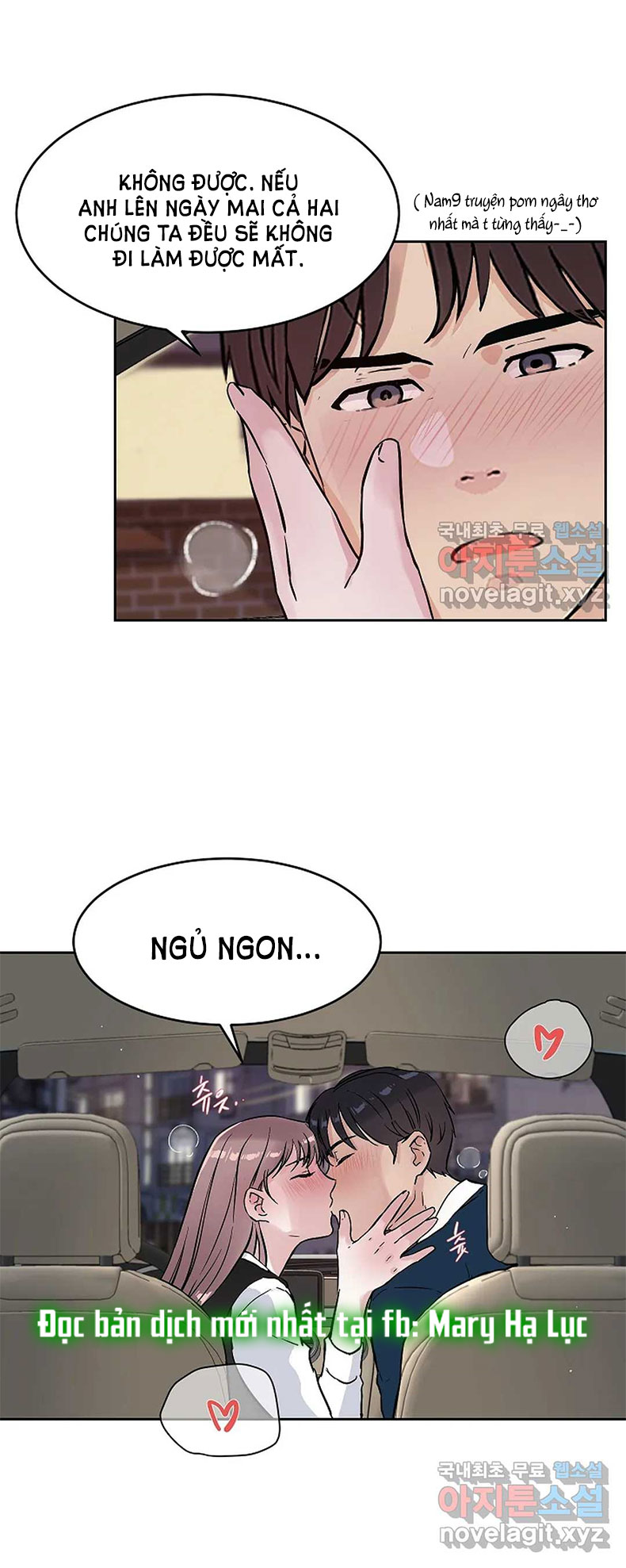 [18+] công tư phân minh chapter 48.1 22