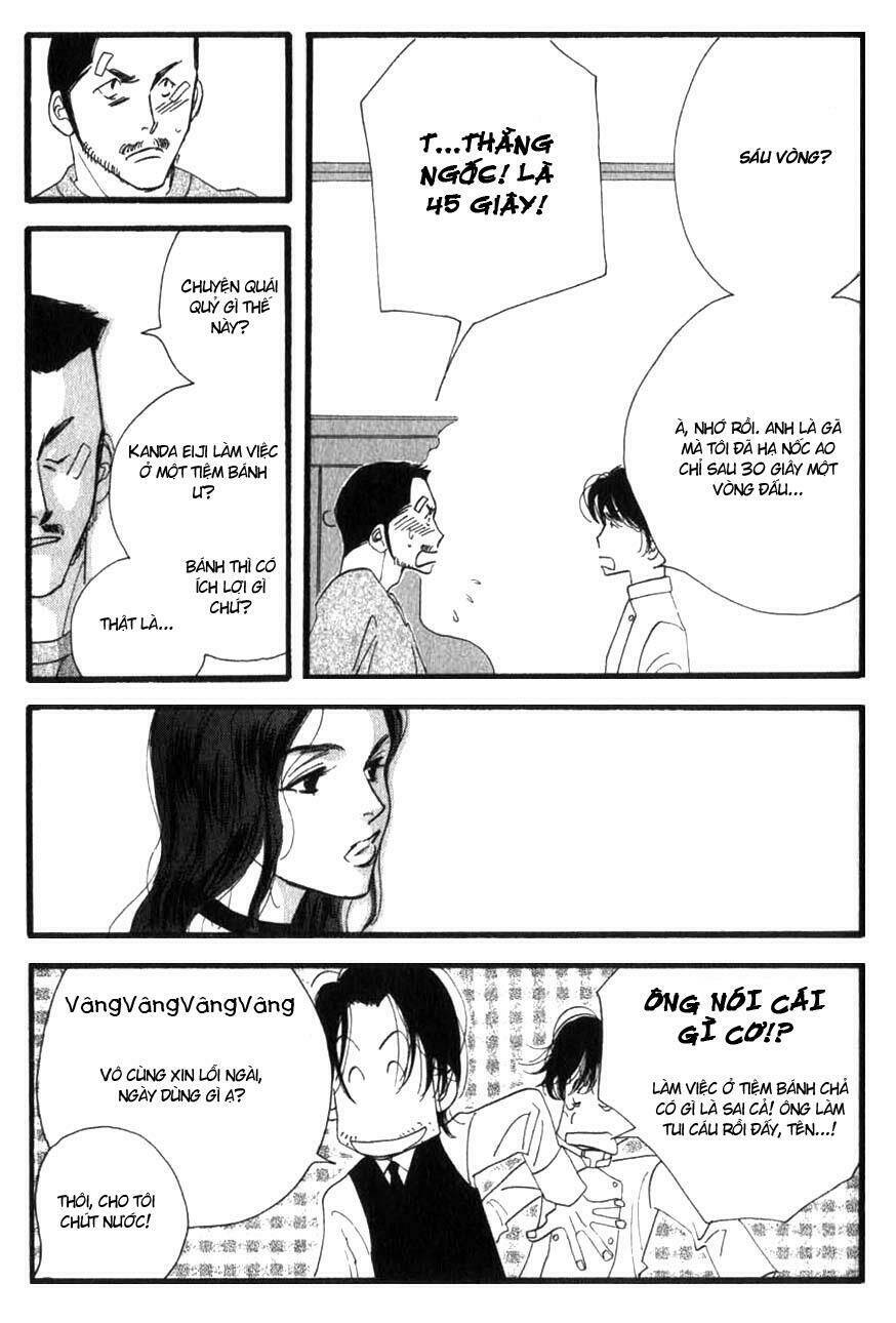 antique bakery chapter 4 12