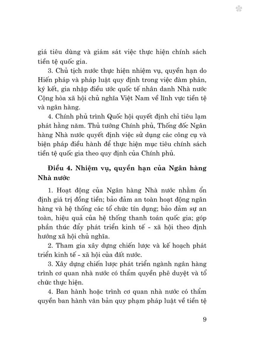Luật ngân hàng nhà nước Việt Nam (hiện hành) (sửa đổi, bổ sung năm 2022)