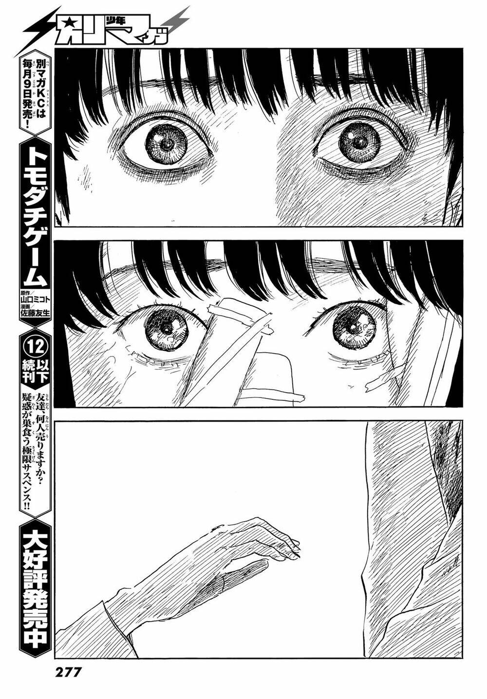 happiness chapter 46 36