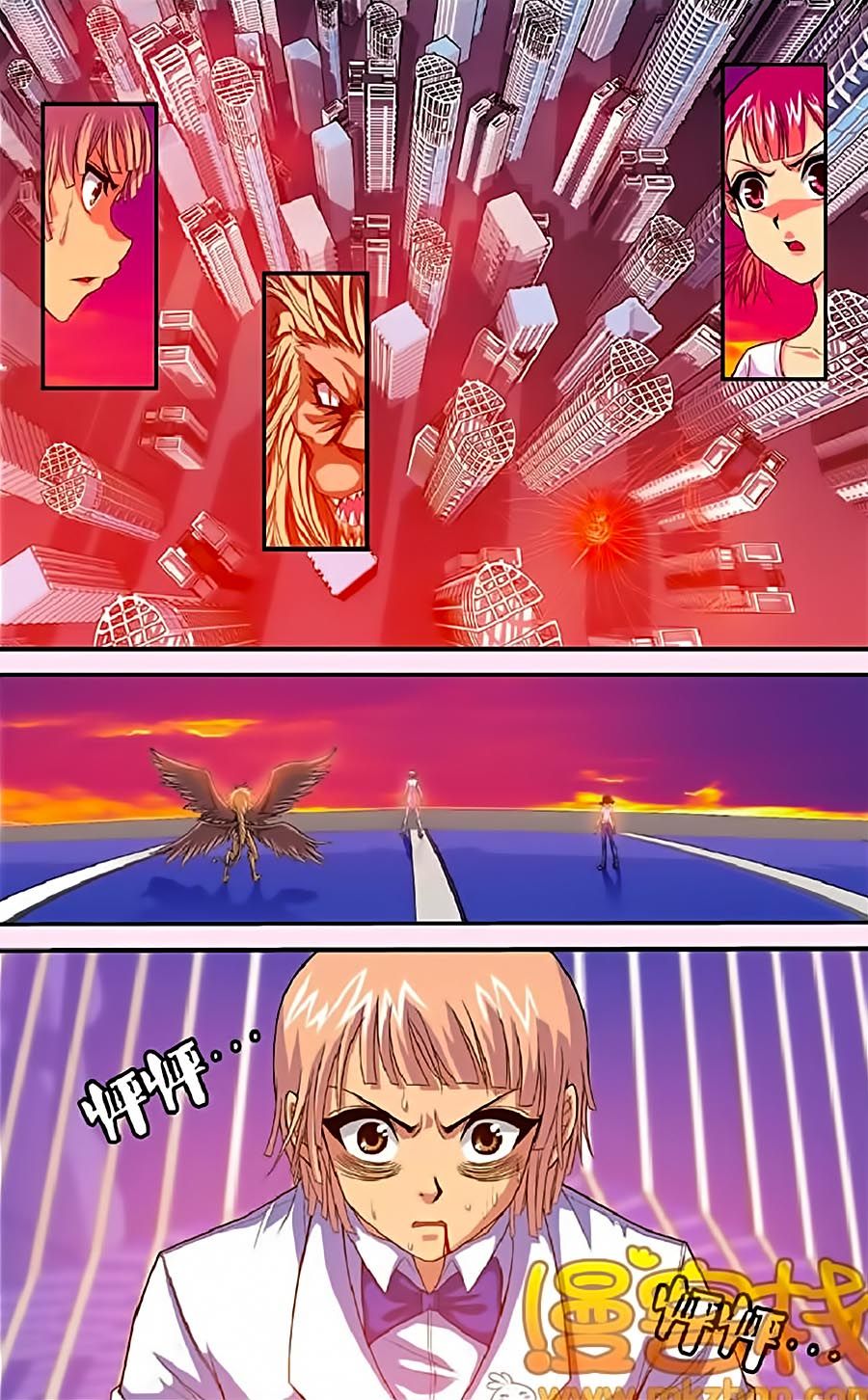 thâu tinh cửu nguyệt thiên chapter 324 6