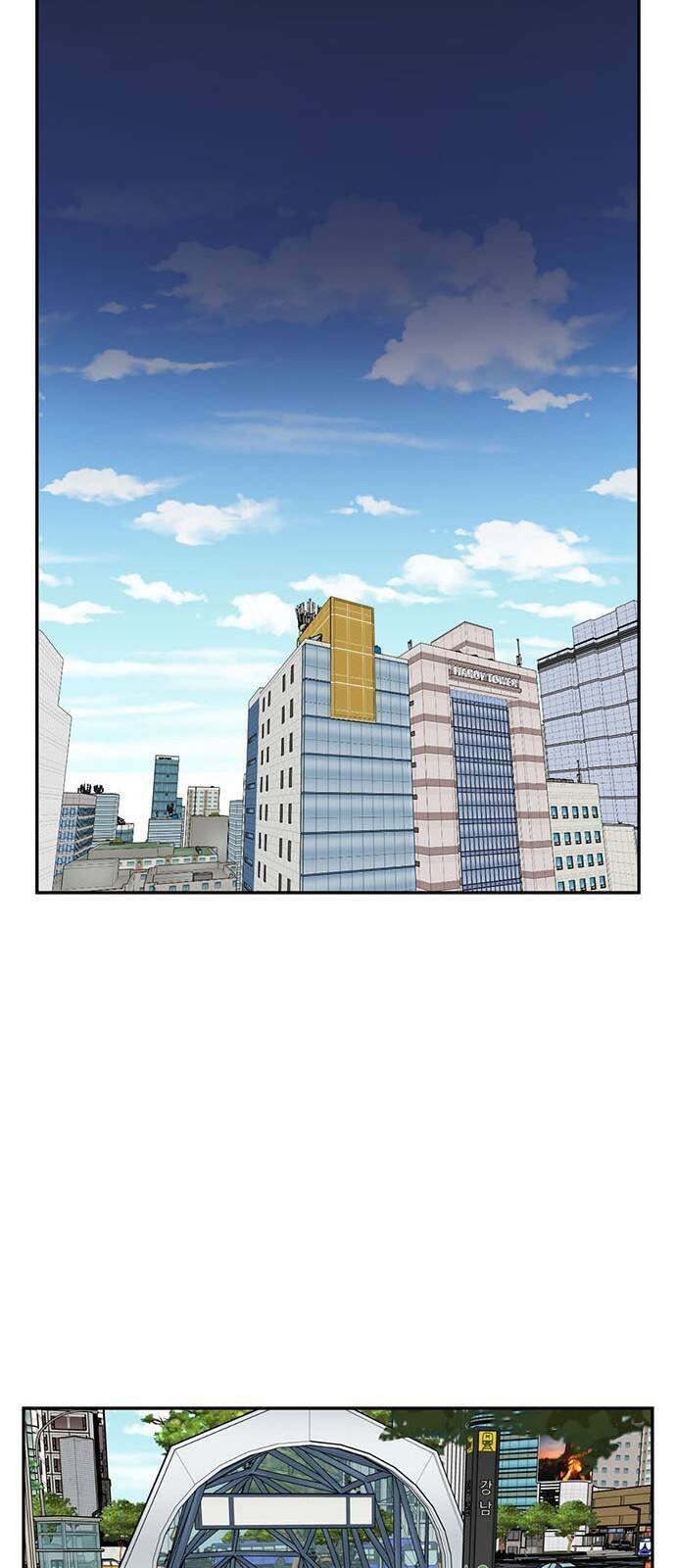 change me chapter 23 33