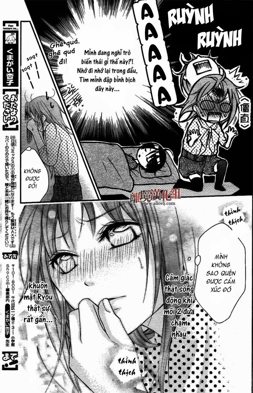 ayakashi hisen chapter 16 5