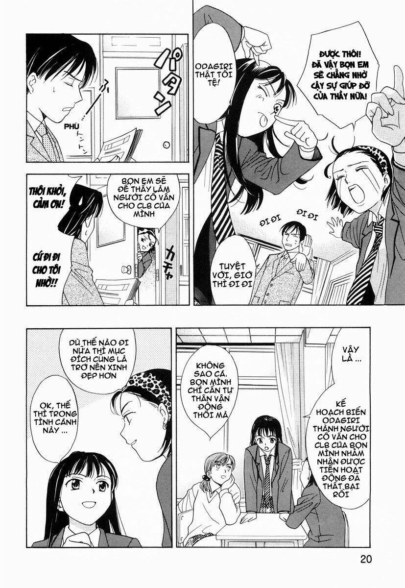 joshikousei chapter 50 23