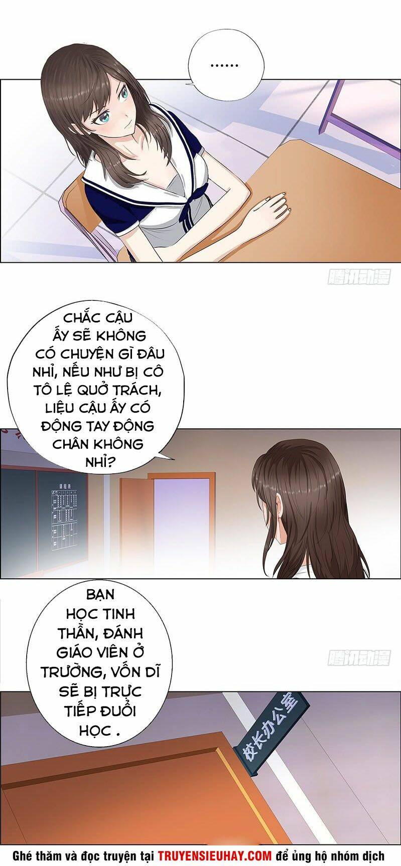 học viện cao thủ chapter 11 4