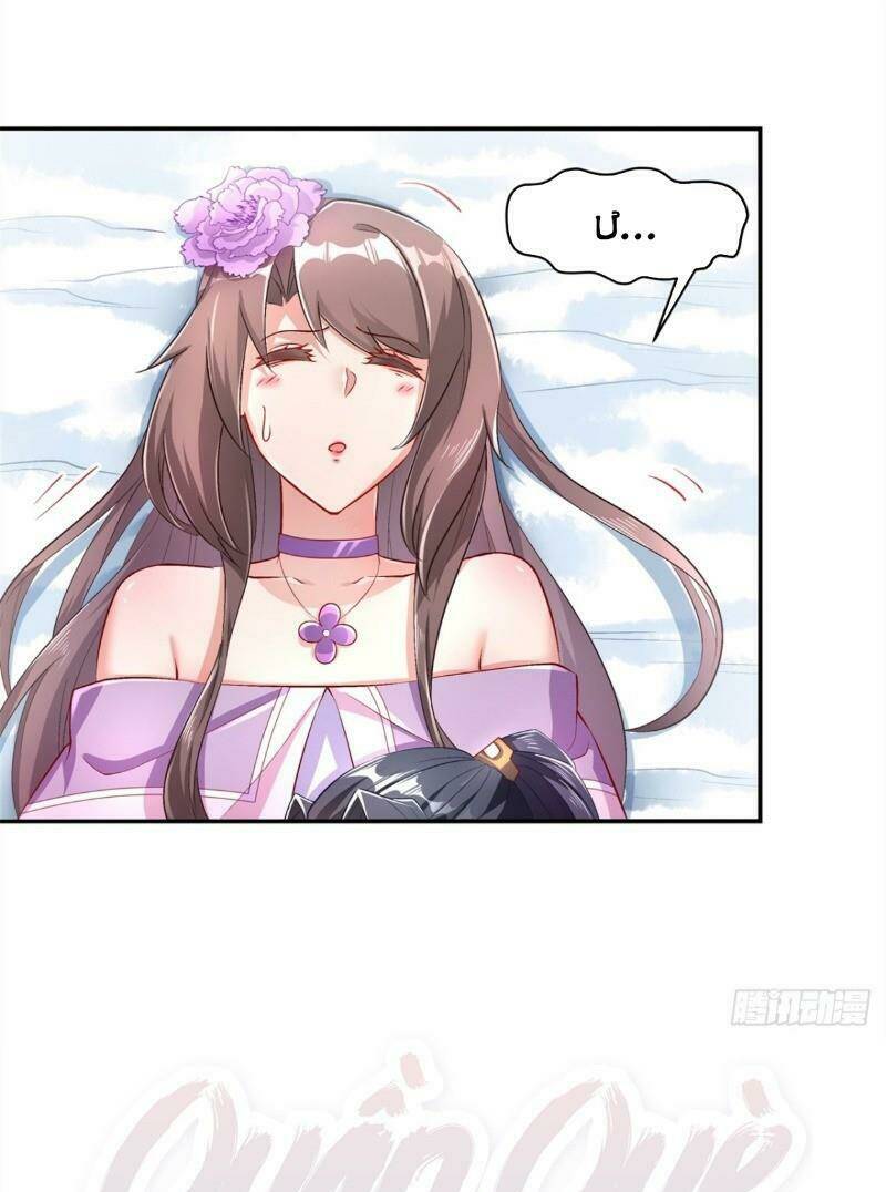 võng du chi tối cường đoán mệnh sư chapter 67 1