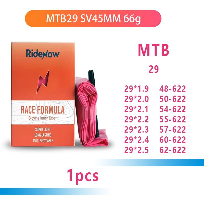 Ridenow Xe đạp siêu nhẹ Ống bên trong 26 inch / 27,5 inch / 29 inch Van ống xe đạp MTB Chiều dài Pháp 45MM cho ống xe đạp leo núi