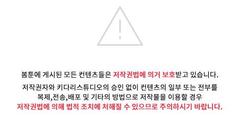 đây là cuộc hôn nhân lừa đảo chapter 16.2 13