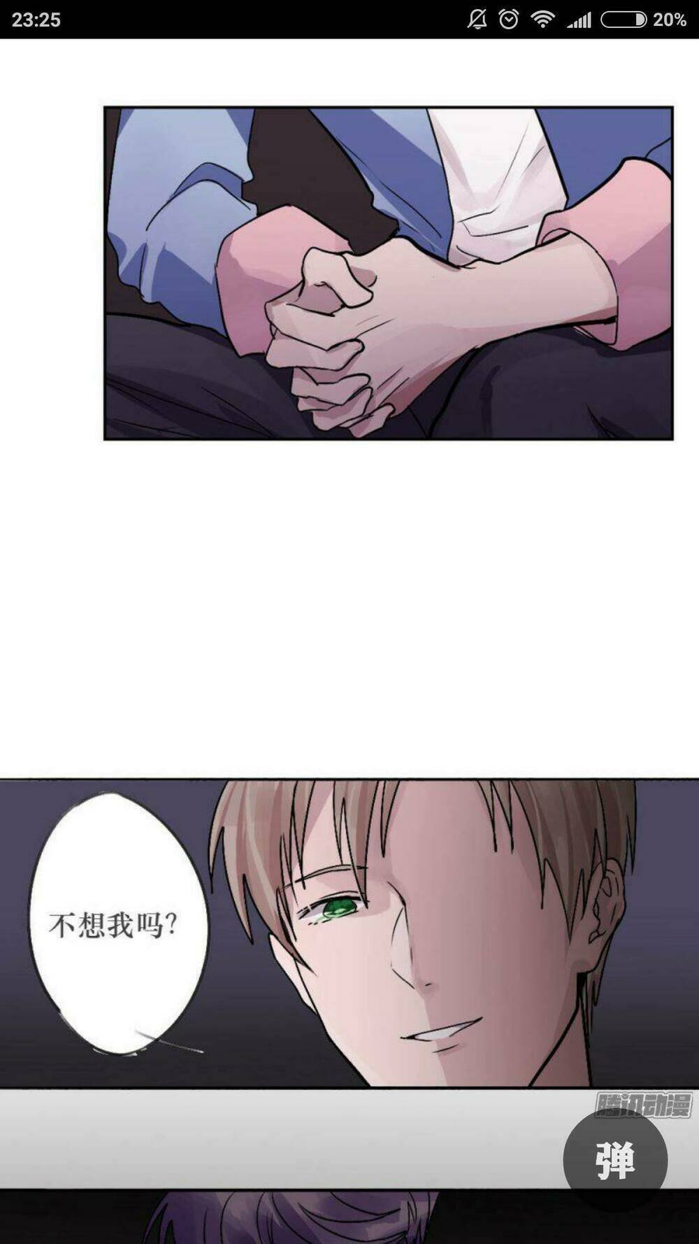 phải lòng em trai của bạn gái mình chapter 1 31