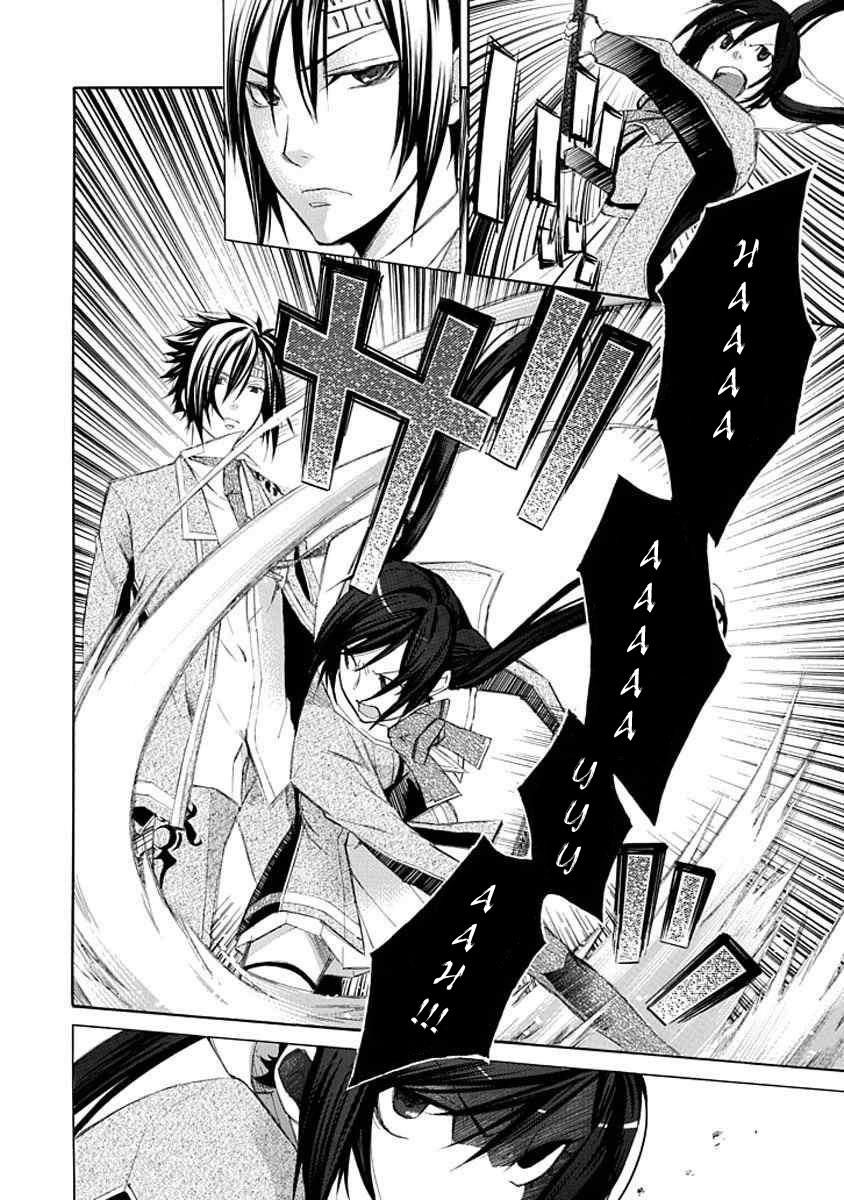 aphorism chapter 11 26