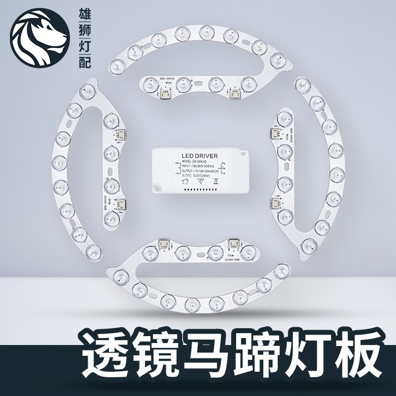 Đảm bảo chất lượng đèn led âm trần quạt treo bảng đèn bấc tròn biến đổi dải đèn ba màu vá đèn điều khiển từ xa nguồn sáng móng ngựa