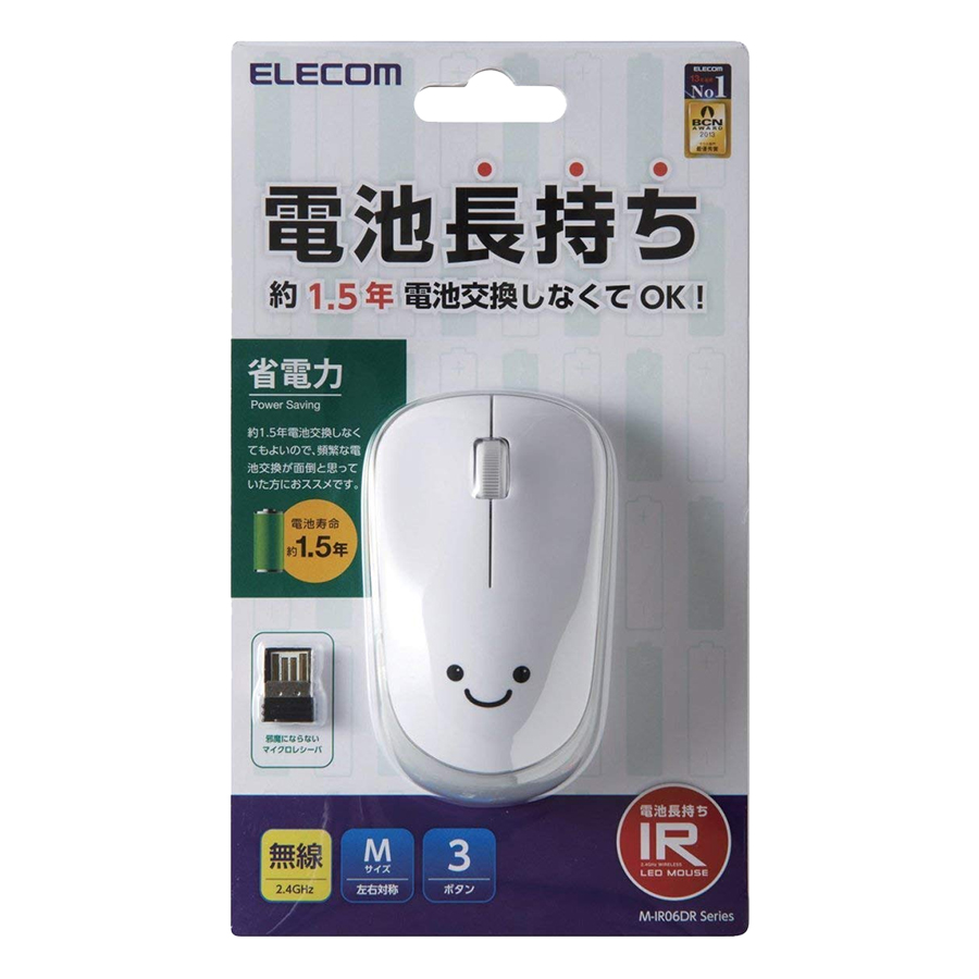 Chuột Không Dây Elecom M-IR07DR - Hàng chính hãng