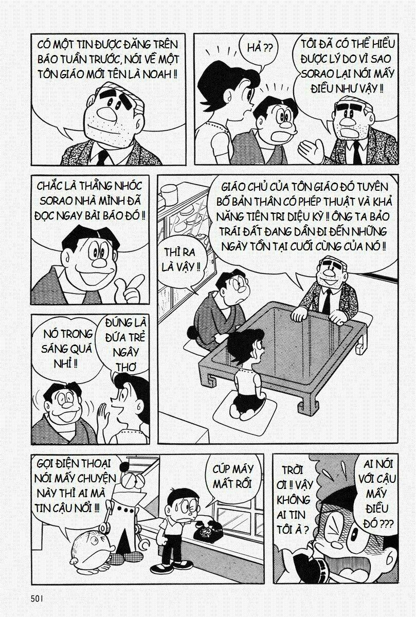 mojako chapter 11.1 31