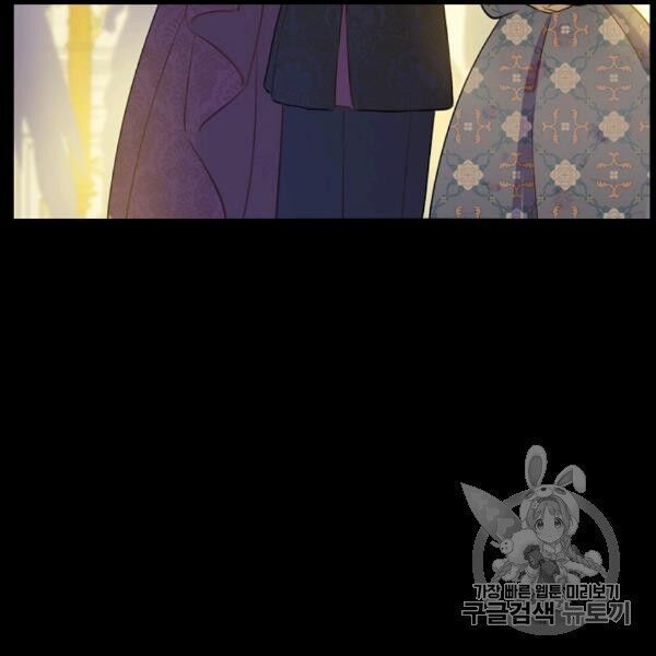 một ngày nọ tôi bỗng thành nàng công chúa chapter 83 96