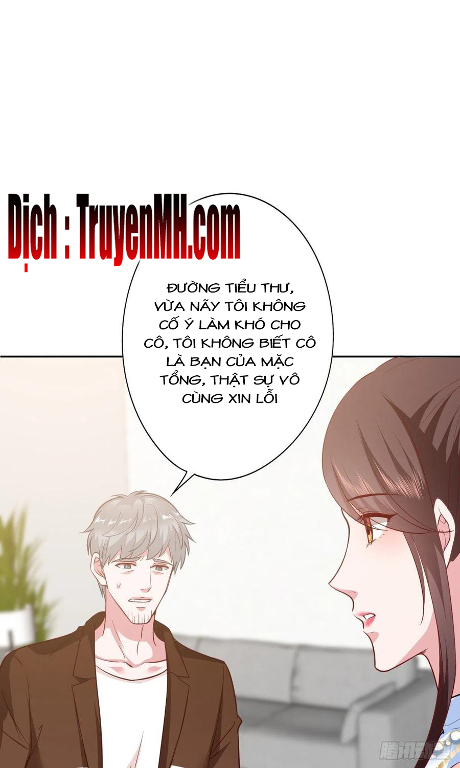 thí hôn lão công, cần giúp sức chapter 216 1