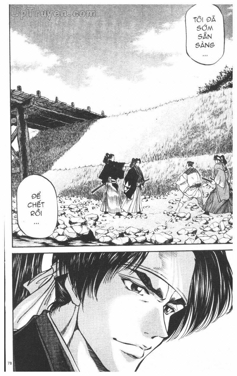 getsu seiki - sayonara shinsengumi chapter 8 79