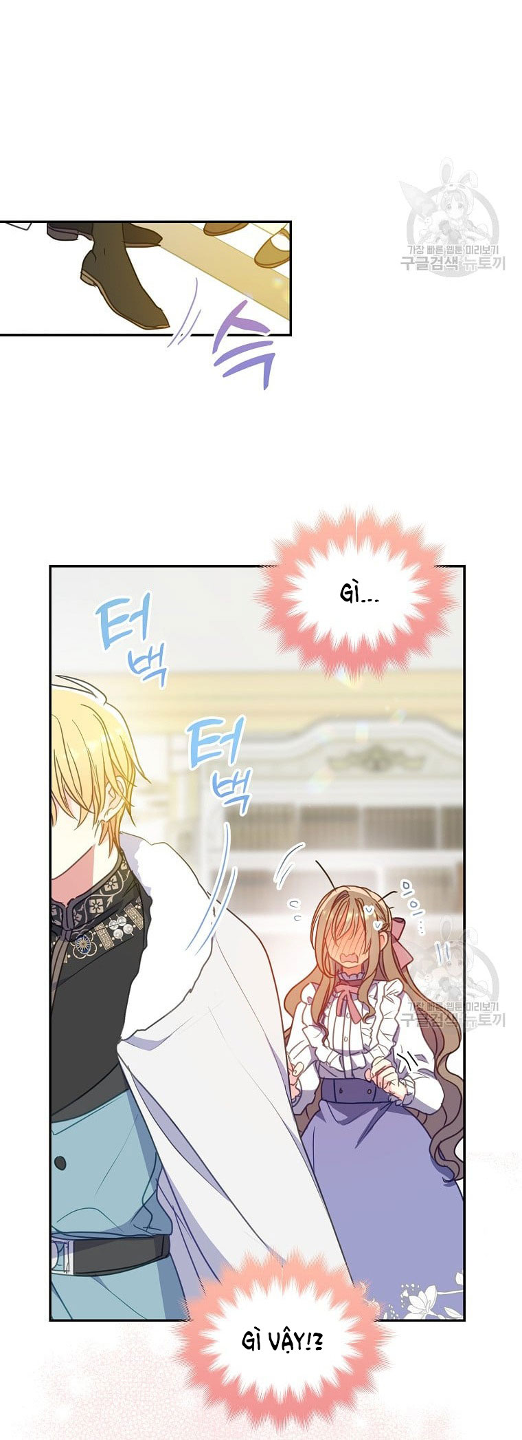 bệ hạ, xin đừng giết tôi!! chapter 100.1 3