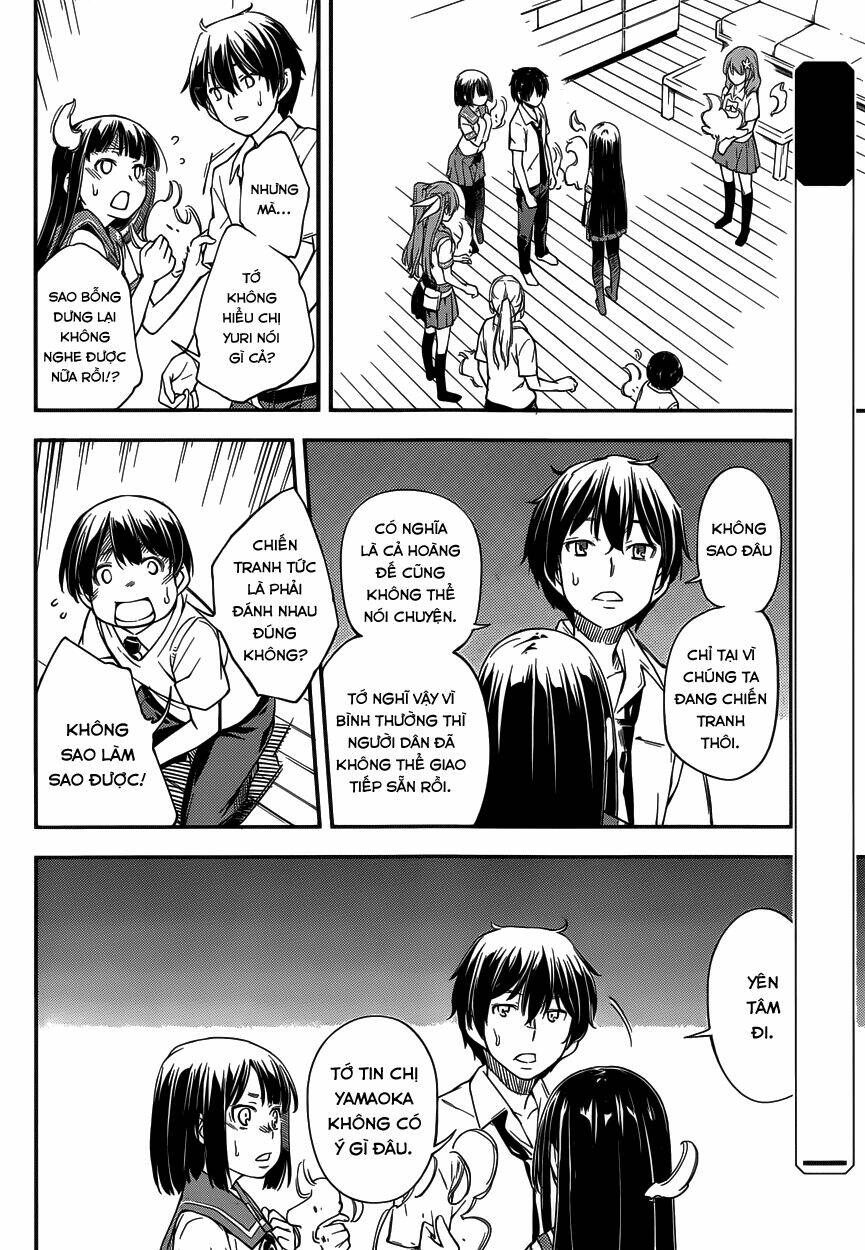 oukoku game chapter 8 8