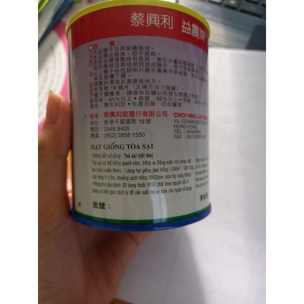 Hạt giống cải bẹ dưa, dưa Đông Dư lon 100g