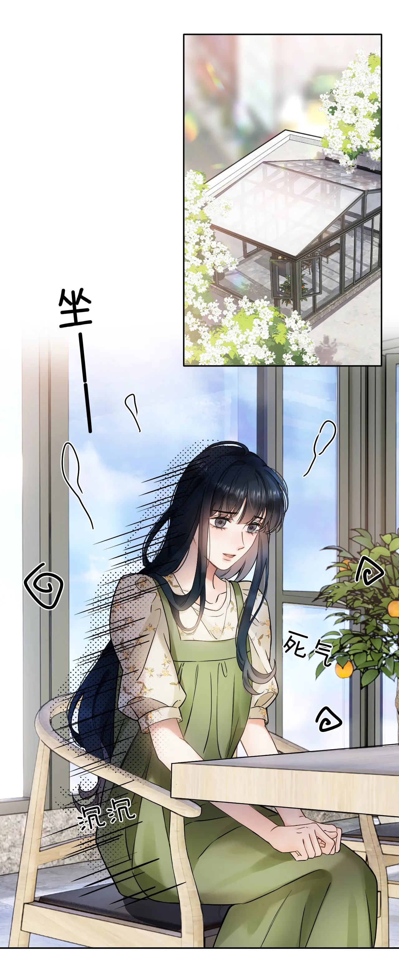 có ý rung động chapter 7.1 7