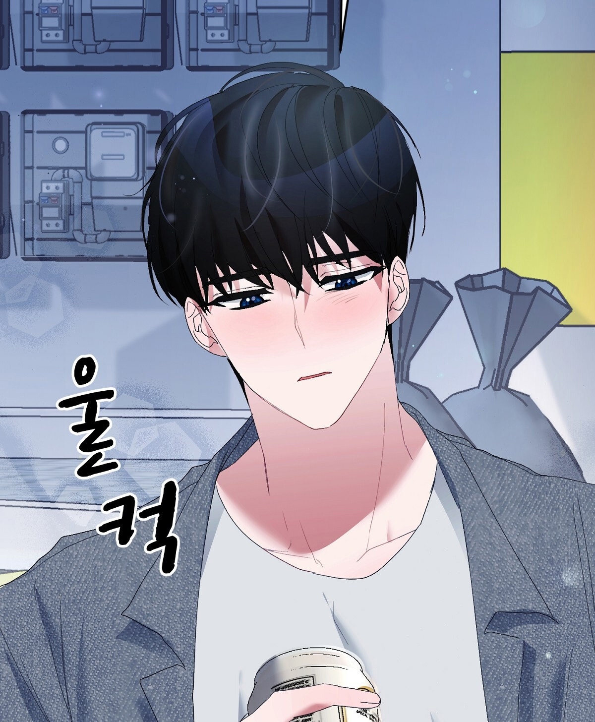 Người Bạn Dâm Loạn chapter 1.2 - Trang 80