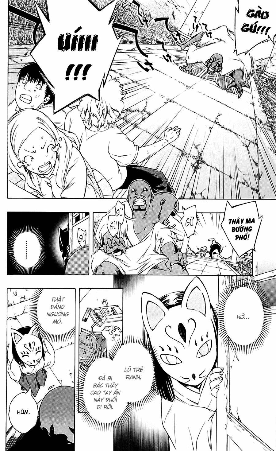 binbougami ga! chapter 24 5