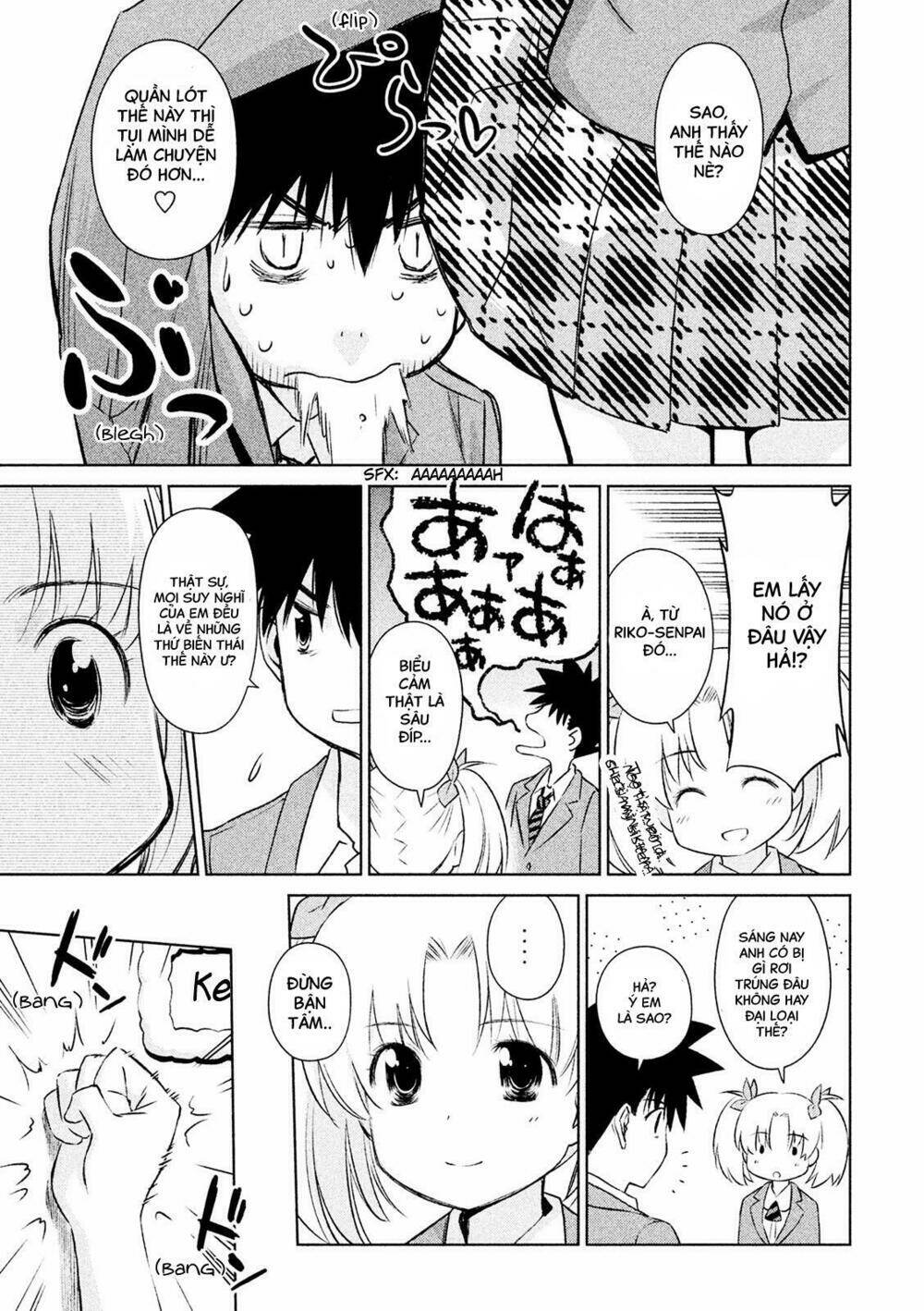 kiss x sis chapter 104 11