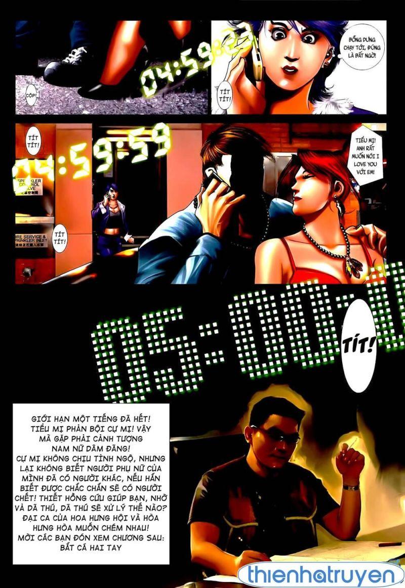 hỏa vũ diệu dương chapter 548 27