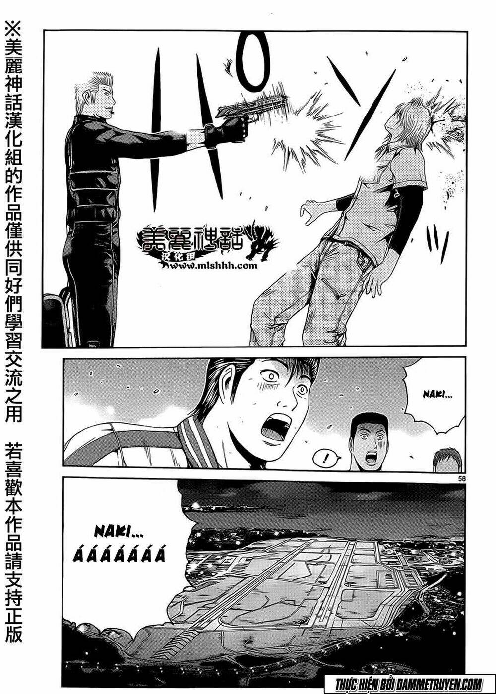 soul reviver south chapter 1.5 33