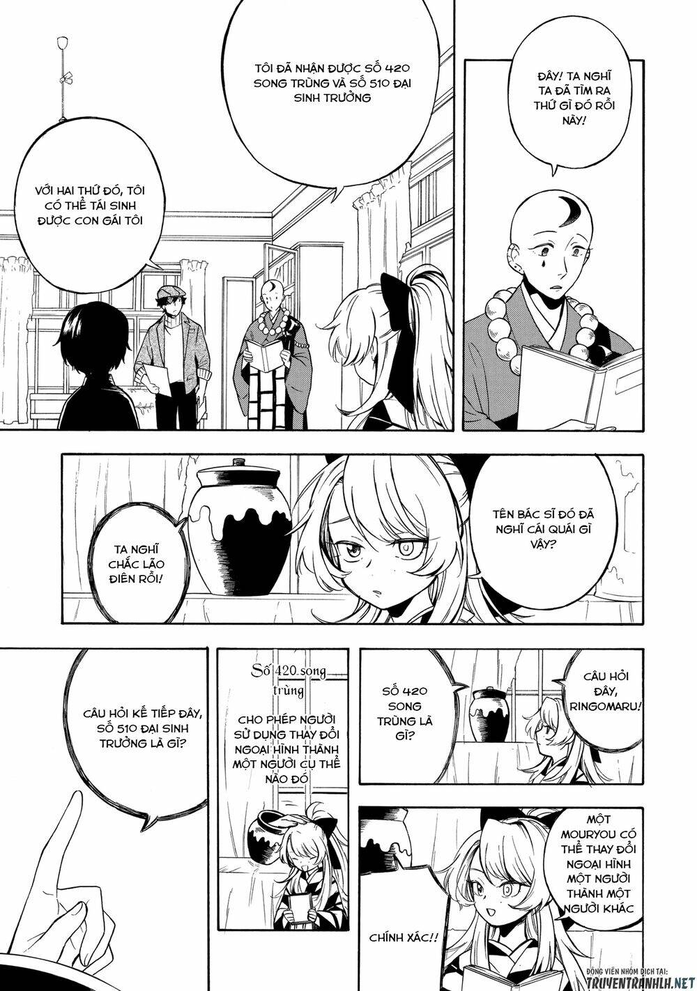 mouryou shoujo chapter 7 4