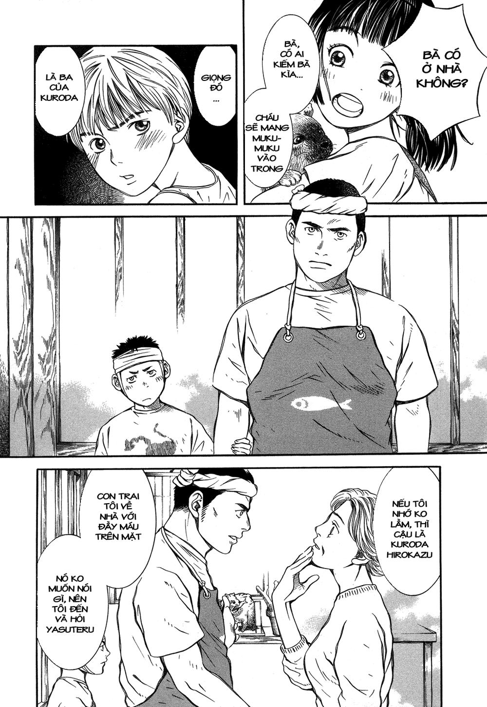 chinatsu no uta chapter 5 12